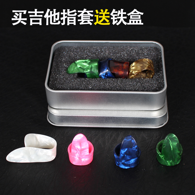 guitar Forefinger thumb Paddles Sets of fingers finger Paddles guitar nail Finger Right-handin the Musical Instruments/Guitar/Piano/Fitting , Musical Instrument Accessories , Guitar Accessories , Slider/Finger category - from Buy2taobao.com to provide professional Taobao agent buy service