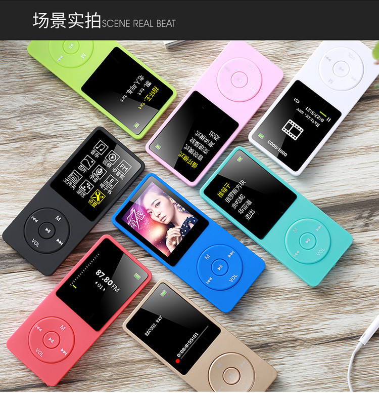 mp3播放器mp4外放学生英语mp4插卡随身听有屏显示歌词电子书在类目 MP3/MP4/iPod/录音笔中 - 来自Buy2taobao.com提供专业的淘宝代购服务