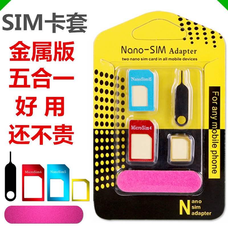 Phone card sets sim Metal reduction Cato reduction Card slot Android mobile phone Ferrule Small card Card slot currencyin the 3C Digital Accessories, Cell Phone Accessories , SIM Card-related , Apple slot category - from Buy2taobao.com to provide professional Taobao agent buy service