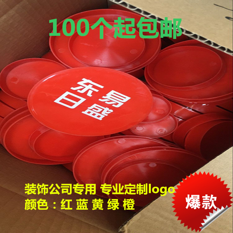 colour PVC Cap 40 50 type /75 type /110 type/The Conduit Protective cover Be launched Cover plate Plugin the Basic building materials , Plumbing pipe , UPVC Tube/Fitting category - from Buy2taobao.com to provide professional Taobao agent buy service