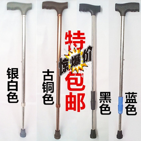 不锈钢老人拐杖登山杖 铝合金手杖 老年人拐棍 可伸缩调节高度在类目 户外/登山/野营/旅行用品, 登山杖/手杖中 - 来自Buy2taobao.com提供专业的淘宝代购服务