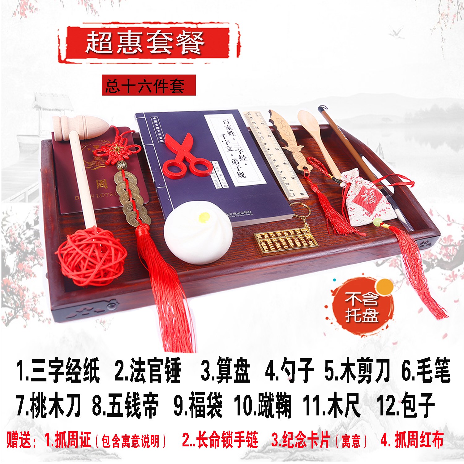 Grasp Week Arrangement boy children Nubao scene Caught Week A hundred years old Collection boxes full moon Ethnic style Packagein the Toy/Childs/Puzzle/Building block/Model , Other Toys category - from Buy2taobao.com to provide professional Taobao agent buy service