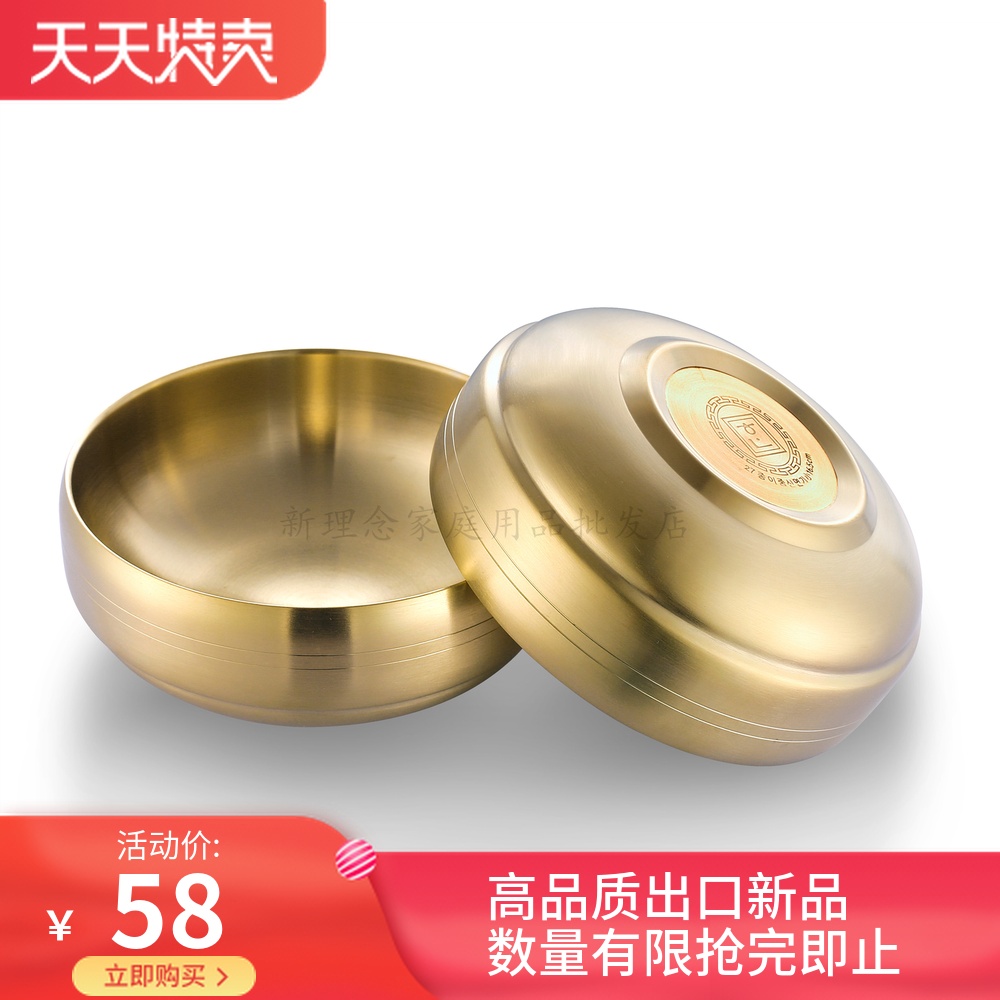 304不鏽鋼碗韓式金色碗泡面碗加厚雙層韓式拌飯碗縮口碗大湯碗在類目 餐飲具, 餐具, 碗中 - 來自Buy2taobao.com提供專業的淘寶代購服務