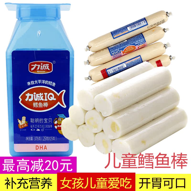 DHA力诚IQ深海鳕鱼棒芝士鱼肉肠儿童宝宝休闲零食375g即食鱼肠在类目 零食/坚果/特产, 鱿鱼丝/鱼干/海味即食, 即食鱼零食中 - 来自Buy2taobao.com提供专业的淘宝代购服务