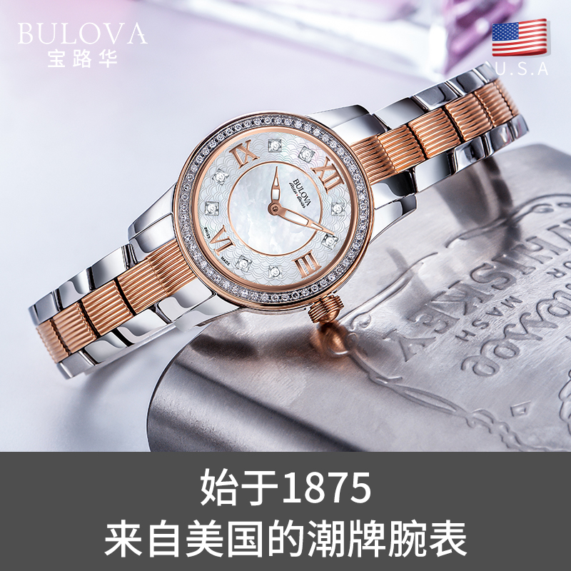 美國bulova寶路華女表石英表小表盤時尚夜光貝母表盤手表女65R152在類目 手錶, 歐美腕表中 - 來自Buy2taobao.com提供專業的淘寶代購服務