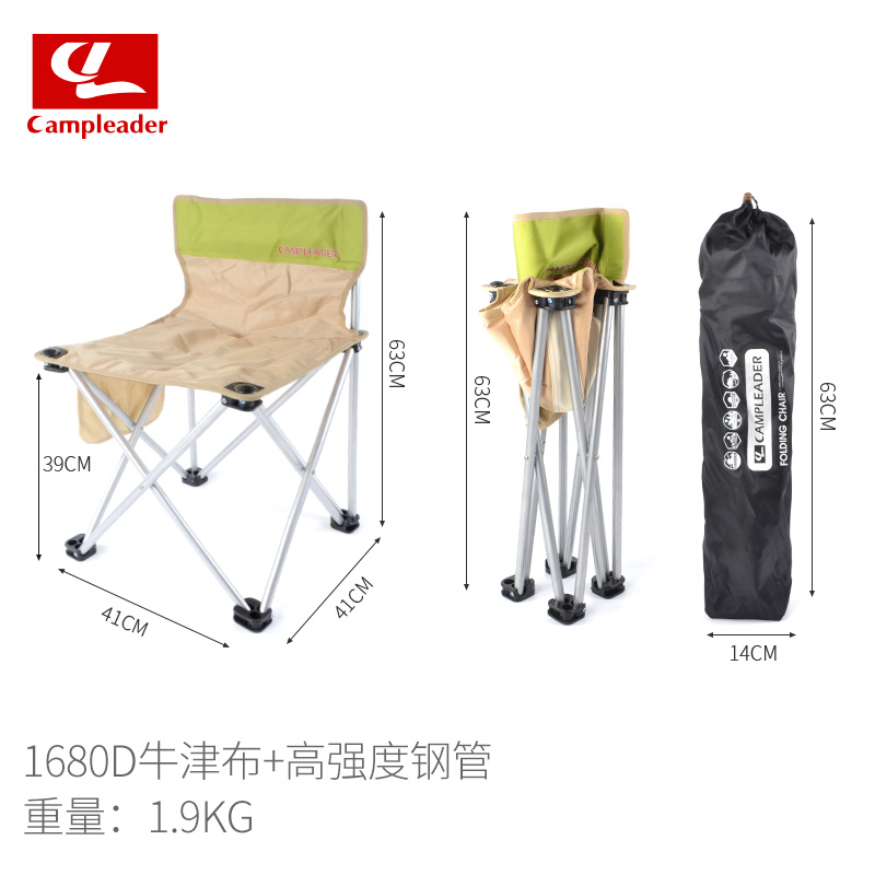 Cape outdoors Folding chair Portable backrest stool Fishing Chair Leisure chair Beach chairs Fine Arts sketch Director's chairin the Outdoor/Mountaineer/Camping/Travel Goods , Outdoor Furniture , Outdoor chairs stools category - from Buy2taobao.com to provide professional Taobao agent buy service