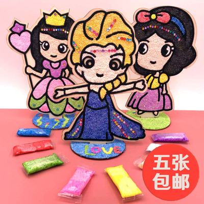 木板雪花泥画珍珠泥粘土画 儿童diy手工制作女孩eva黏土粘画填色
