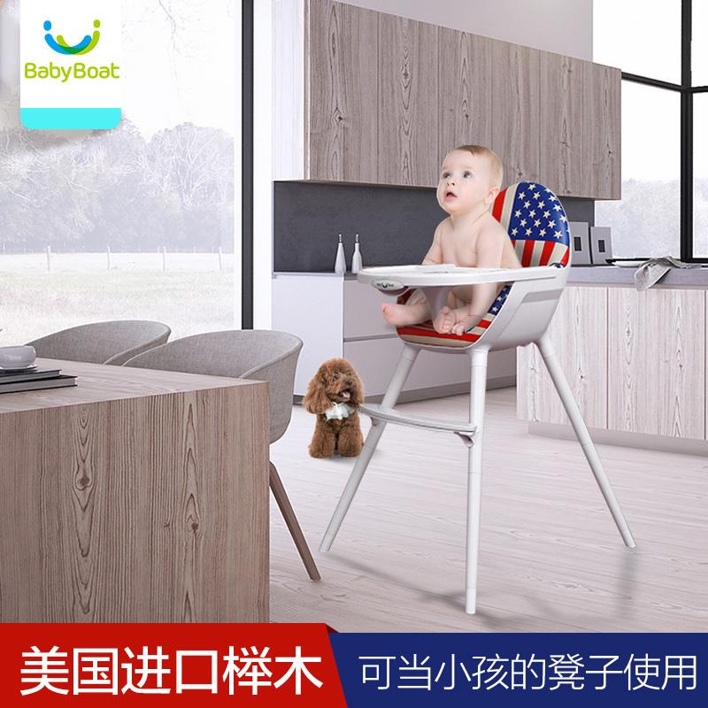 好孩子gb好孩子男女童欧洲babyboat多功能宝宝餐椅儿童餐椅高脚椅在类目 尿片/洗护/喂哺/推车床, 童床/婴儿床/摇篮/餐椅, 餐椅中 - 来自Buy2taobao.com提供专业的淘宝代购服务