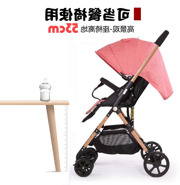 好孩子gb好孩子小龙哈皮婴儿推车可坐可躺轻便折叠简易便携儿宝手在类目 尿片/洗护/喂哺/推车床, 婴儿手推车/学步车, 四轮推车中 - 来自Buy2taobao.com提供专业的淘宝代购服务