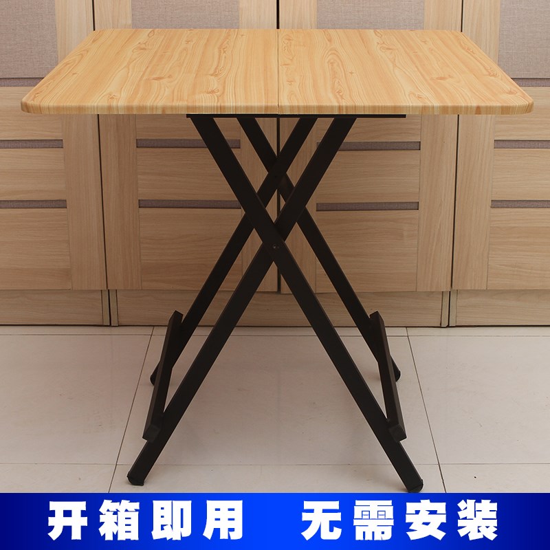 小桌饭菜简易桌子特价折叠家用小饭桌新款方形家具户型靠边卓子超在类目 住宅家具, 桌类, 折叠桌中 - 来自Buy2taobao.com提供专业的淘宝代购服务