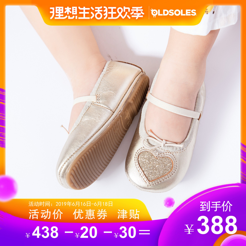 澳洲old soles真皮软底鞋爱心公主鞋女童童鞋单鞋#618|ruв категории детская обувь/детская обувь/между родителями и детьми обувь, туфли - от Buy2taobao.com для оказания профессиональной услуги покупки агента Taobao