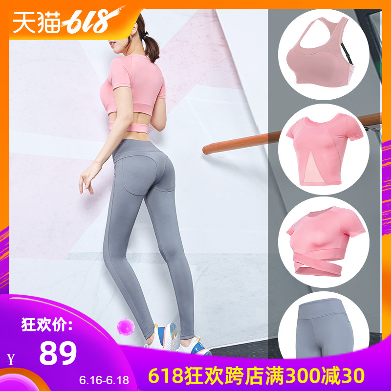 Bodybuilding suit Gym ventilation Quick drying sexy Tights beginner run motion Yoga suitin the Sports/Yoga/Fitness/Fans supplies , Yoga , Yoga clothes category - from Buy2taobao.com to provide professional Taobao agent buy service