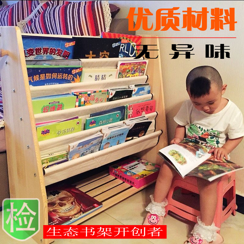 solid wood children Picture book student Small bookshelf Stands baby Storage simple and easy Newspaper And Magazine Racks kindergarten to ground Bookcasein the Diapers/Care/Feeding/Push lathe , Children's Room/Tables and chairs/Furniture , Children's storage rack/Storage Rack category - from Buy2taobao.com to provide professional Taobao agent buy service