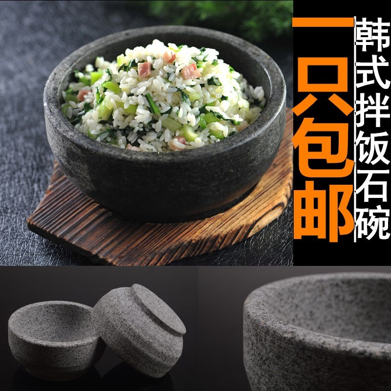 拌饭石锅韩国料理石锅拌饭专用石锅 韩式餐具天然石锅石头碗|msdalam kategori dapur/memasak Appliances, memasak Appliances, Periuk belanga/Pot/cerek, basi/Ishinabe - dari Buy2taobao.com untuk memberikan perkhidmatan ejen Taobao profesional membeli