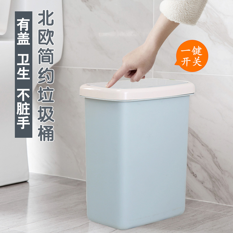 创意家用垃圾桶浴室卫生间有盖纸篓厨房客厅卧室带盖长方形垃圾桶|msdalam kategori keluarga/Alat Pembersihan peribadi, kerja-kerja rumah/Floor peralatan pembersihan, sampah/rak sampah, sampah - dari Buy2taobao.com untuk memberikan perkhidmatan ejen Taobao profesional membeli