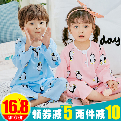 夏季儿童绵绸睡衣薄款夏天男童女童男孩宝宝小孩子棉绸套装空调服