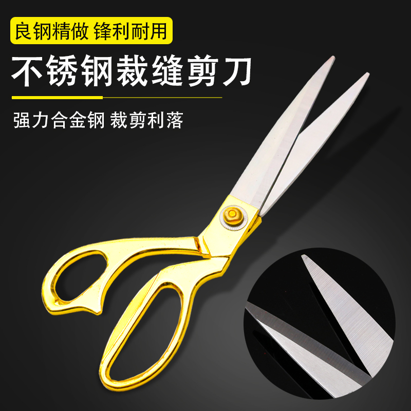 土豪金色家用剪刀裁缝缝纫服装剪不锈钢剪彩剪刀结婚庆典礼办公镀|ruв категории электронный словарь/электрический бумажных книг/канцелярские принадлежности, вырезать товаров, ножницы - от Buy2taobao.com для оказания профессиональной услуги покупки агента Taobao