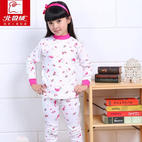 正品儿童<em>睡衣</em> 女 <em>男大童</em>保暖内衣<em>套装</em> 【特价一