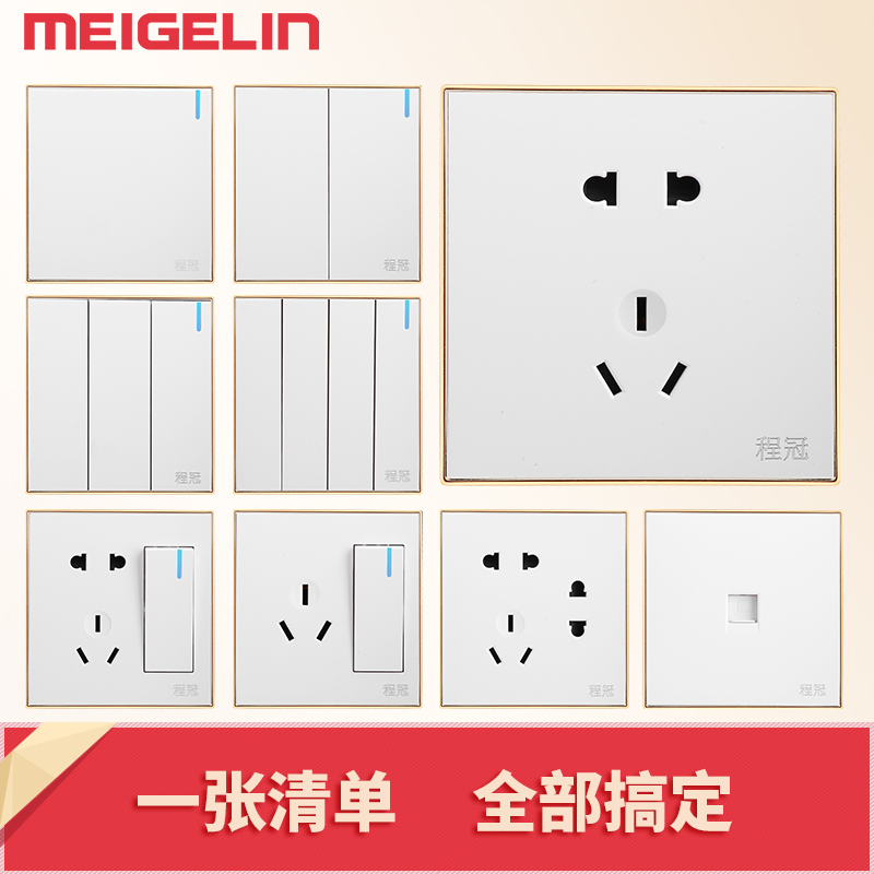 牆壁開關插座86型大板雅白色五孔USB插座七孔空調開關電源面板A10在類目 電子/電工, 插座, 開關插座套裝中 - 來自Buy2taobao.com提供專業的淘寶代購服務