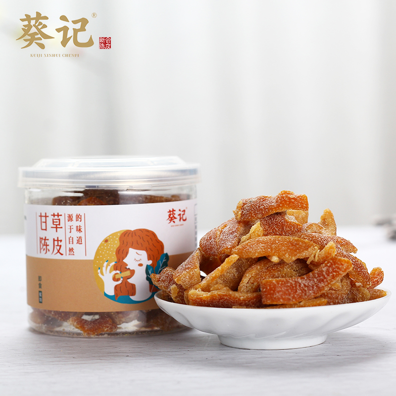 葵记陈皮甘草零食50gx1罐农家即食陈皮干甘草雪花陈皮蜜饯|msdalam kategori makanan ringan/Nuts/Specialty, Manisan/jujube/Plum/buah-buahan kering, Citrus - dari Buy2taobao.com untuk memberikan perkhidmatan ejen Taobao profesional membeli