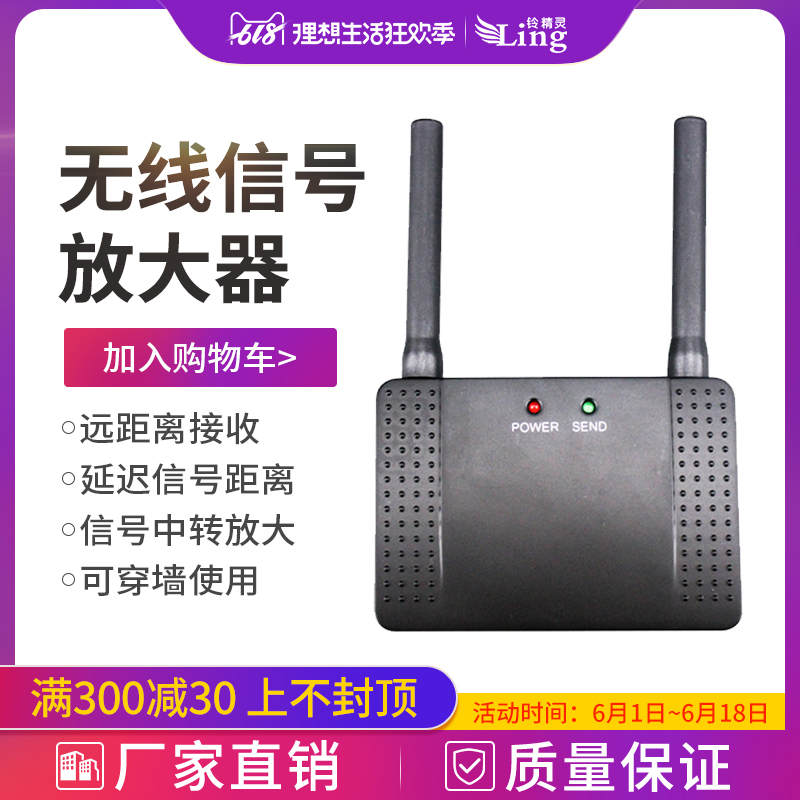 无线呼叫器/茶楼/酒店呼叫器/语音报号主机信号转发器|ruв категории офисное оборудование/расходные материалы/соответствующие услуги, факс/оборудование связи, беспроводной пейджер - от Buy2taobao.com для оказания профессиональной услуги покупки агента Taobao