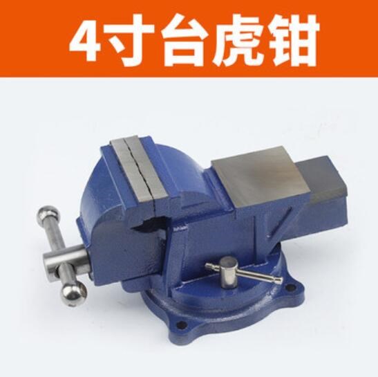 多功能台钳台虎钳小型固定打孔台水管夹大桌钳夹大台家用虎口钳台|ruв категории оборудование/инструменты, ручной инструмент, задействование таких инструментов, тиски - от Buy2taobao.com для оказания профессиональной услуги покупки агента Taobao