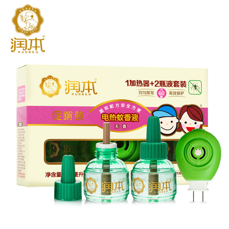 Run the electrothermal Mosquito liquid baby Electric mosquito baby tasteless Repellent liquid Heater children Mosquito repellent wholesalein the Care cleaners/Sanitary napkins/Paper/Aromatherapy , Deworming supplies , Mosquito liquid category - from Buy2taobao.com to provide professional Taobao agent buy service