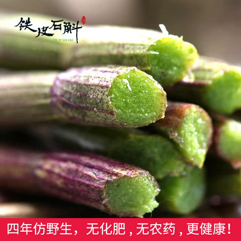 Dendrobium 500g fresh Tin Fengdou 4 years Yunnan Hill Dendrobiiin the Traditional nourishing food , Dendrobium/Fengdou category - from Buy2taobao.com to provide professional Taobao agent buy service