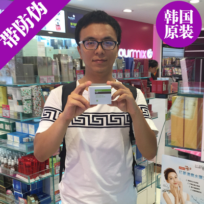 aboutme韩国柠檬排毒膏祛痘印祛黄亮白保湿美