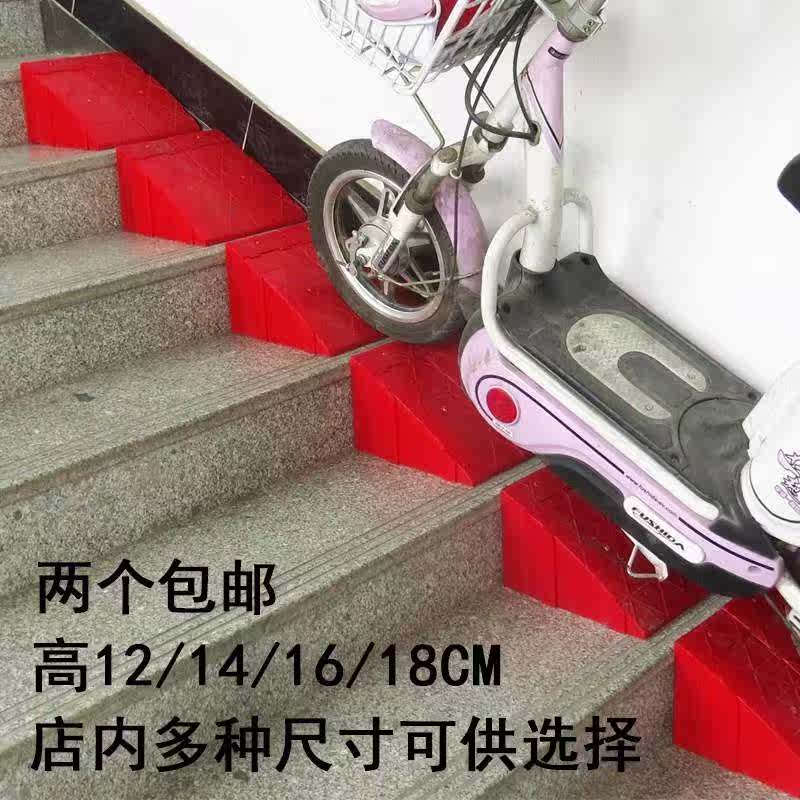 家用輪椅斜坡墊爬坡三角墊汽車上台階升降墊高上樓梯室內單車上坡在類目 商業/辦公傢俱, 城市傢俱, 交通服務設施, 路障中 - 來自Buy2taobao.com提供專業的淘寶代購服務