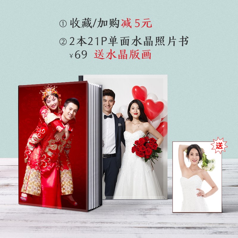 水晶相册定制作婚纱影集做相册照高端封面钢化玻璃12寸琉璃照片书|ruв категории персональные настройки/разработка услуг/DIY, ежедневно/украшения на заказ, альбом/фото из книги/стерео фотографии - от Buy2taobao.com для оказания профессиональной услуги покупки агента Taobao
