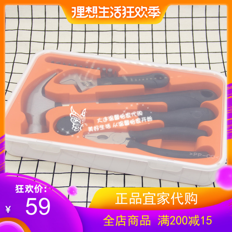 溫馨宜家IKEA費克沙家用工具17件套裝五金套裝維修套裝小工具包郵在類目 五金/工具, 手動工具, 工具組合套裝, 家用工具組套中 - 來自Buy2taobao.com提供專業的淘寶代購服務