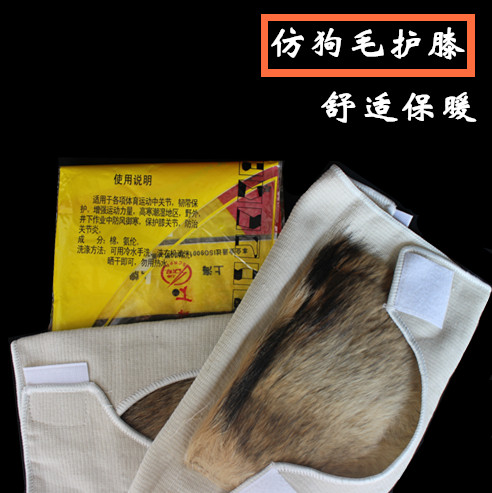 Oxford bounce Imitation fur kneepad shelter from the wind keep warm ventilation Arthritis Arthralgia New goods available/Good hairin the Motorcycle/Equipment/Fitting , Motorcyclist equipment , Knight Protector category - from Buy2taobao.com to provide professional Taobao agent buy service