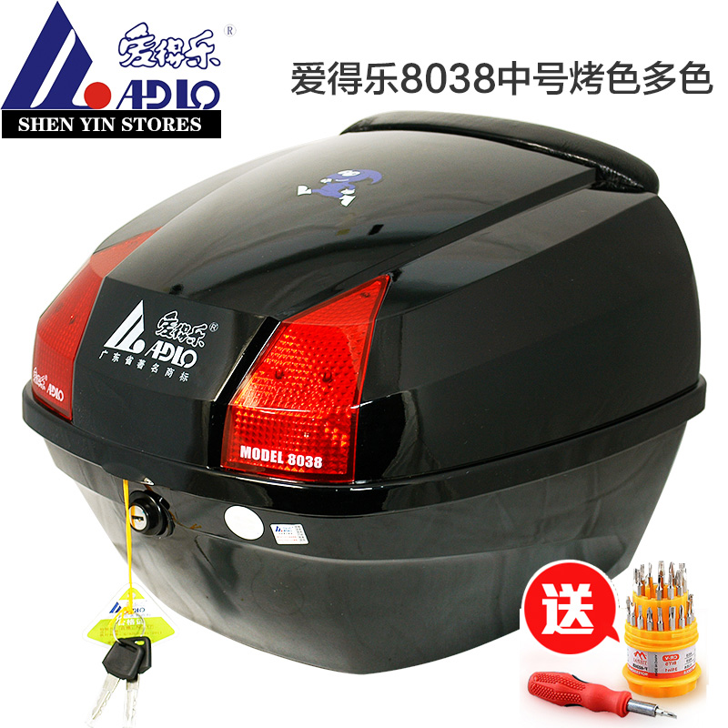 愛得樂摩托車尾箱 摩托車中號/大號摩托車後備箱行李/儲物箱 8038在類目 摩托車/裝備/配件, 摩托車配件, 摩托車尾箱中 - 來自Buy2taobao.com提供專業的淘寶代購服務