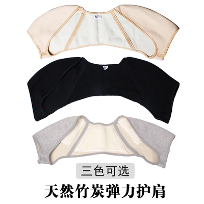 保暖护肩膀坎肩产妇男女护颈肩带月子空调房夏季加绒防寒四季运动