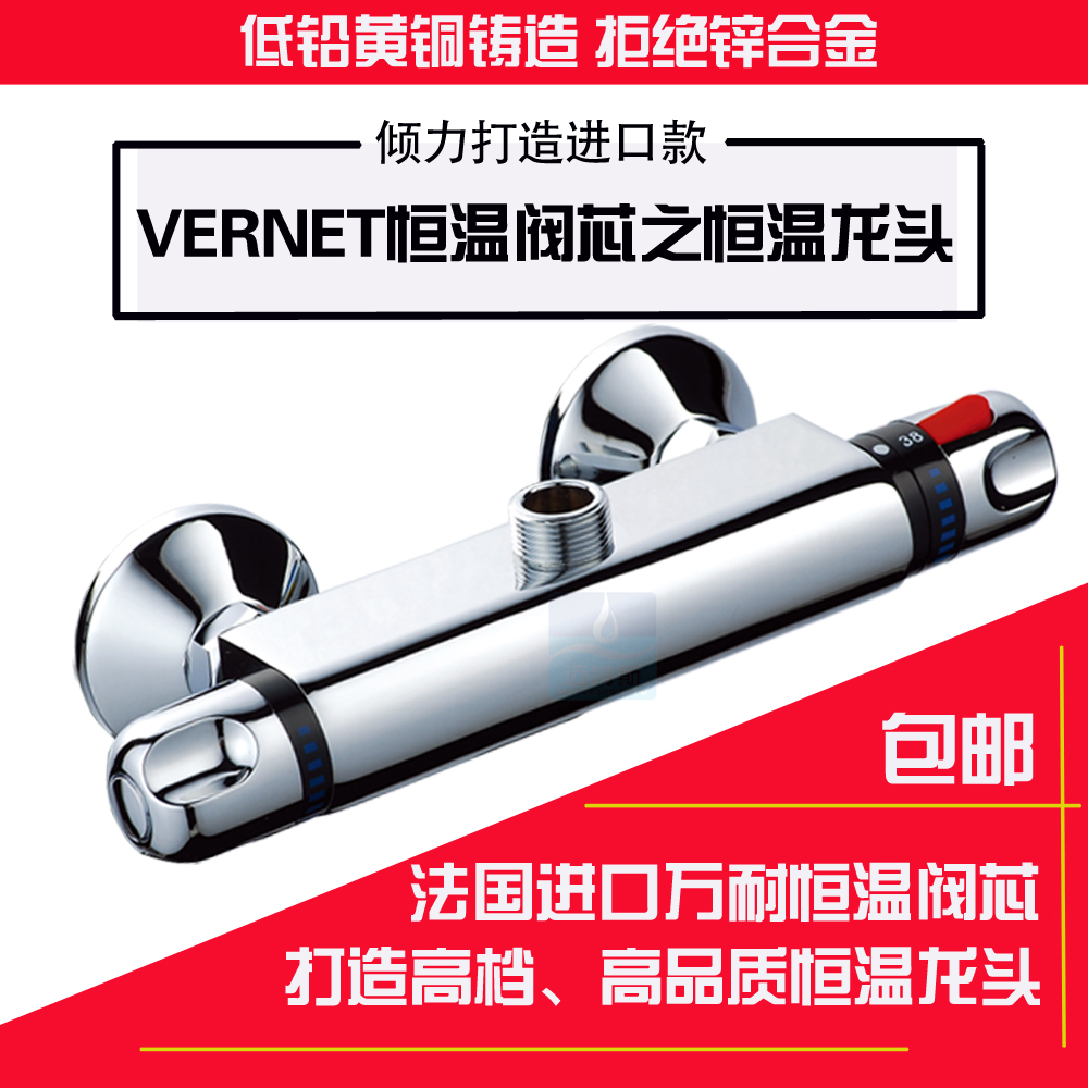 constant temperature Flower sprinkling suit Shower Faucet Dark outfit Thermostat Water mixing valve Thermostatic valve Dark outfit constant temperaturein the Decoration main material , Toiletries , Bathroom faucet , Shower faucet(Set) category - from Buy2taobao.com to provide professional Taobao agent buy service