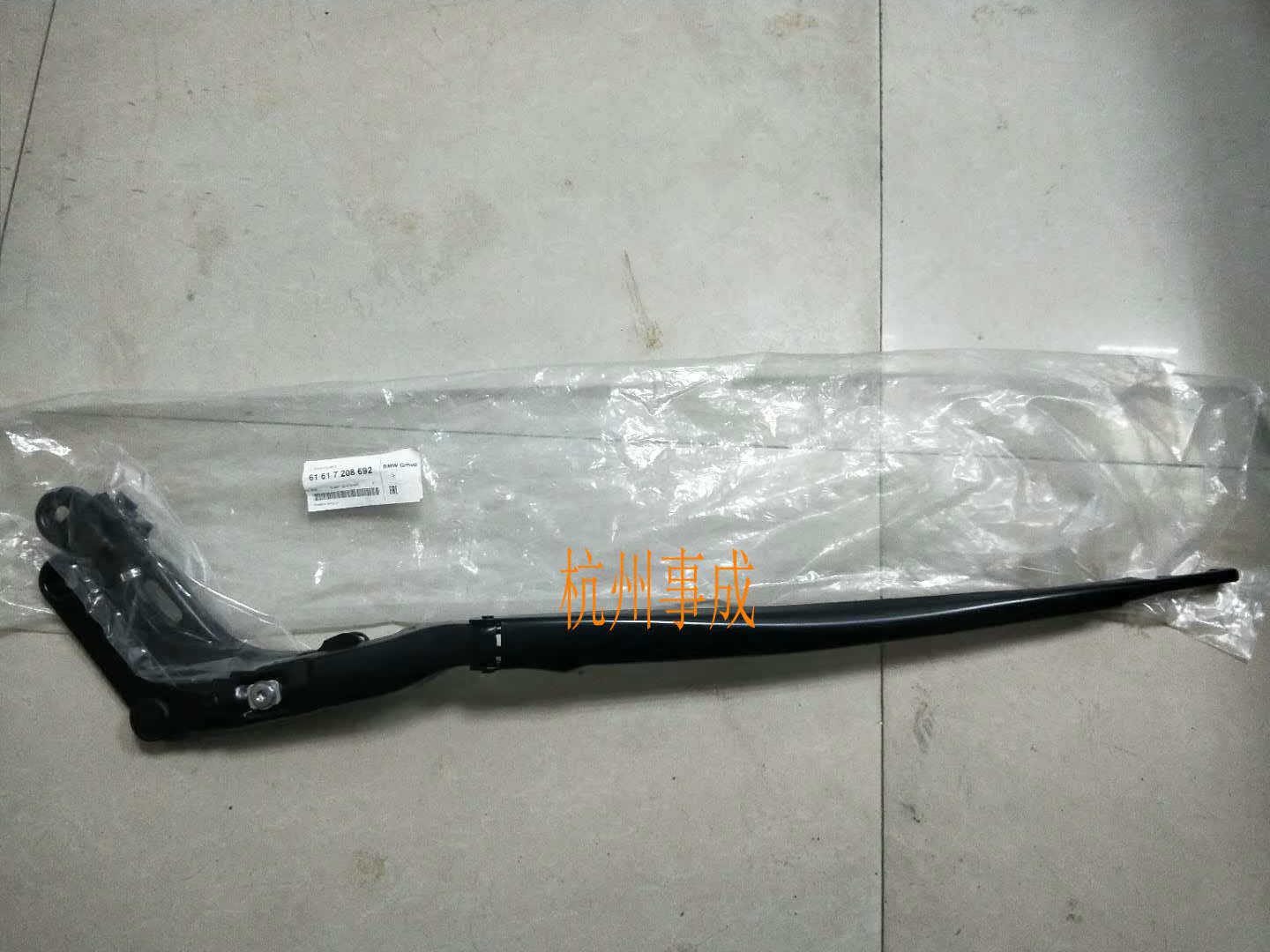 bmw E66 730 740 745 750 760 Wiper arm Wiper Blade Wiper linkage rod Wiperin the Car/Articles/Fitting/Refit , Auto Parts and Accessories , Wiper category - from Buy2taobao.com to provide professional Taobao agent buy service
