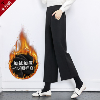 阔腿裤女春秋薄款2019新款韩版高腰九分显瘦宽松西装坠感直筒休闲