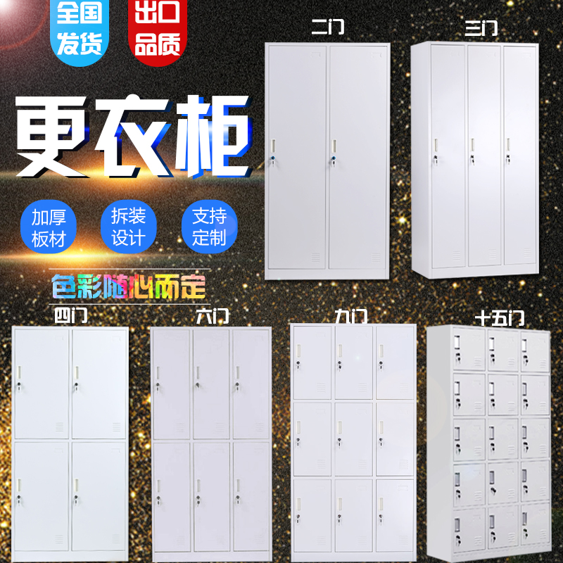 Beijing staff Locker 6 wardrobe Staff lockers Bathhouse dormitory More wardrobein the Business/Office Furniture , Office Furniture , Cabinet Office , Locker category - from Buy2taobao.com to provide professional Taobao agent buy service