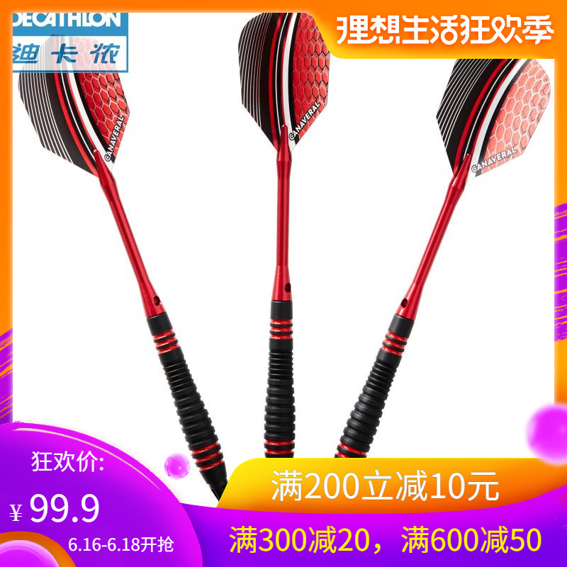 Decathlon Soft head darts Soft Young Master Entry-level S540 beginner brass Geologicin the Sports/Yoga/Fitness/Fans supplies , Darts/Foosball/Indoor recreation , Darts , Dart Board/Dartboard category - from Buy2taobao.com to provide professional Taobao agent buy service