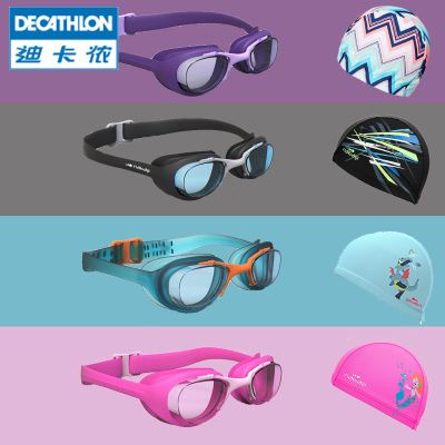 迪卡侬泳镜泳帽套装男儿童女游泳眼镜防水高清防雾大框装备nab k