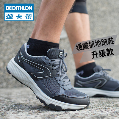 迪卡侬跑步鞋男夏季正品休闲网面透气鞋子学生轻便跑鞋运动鞋RUNS