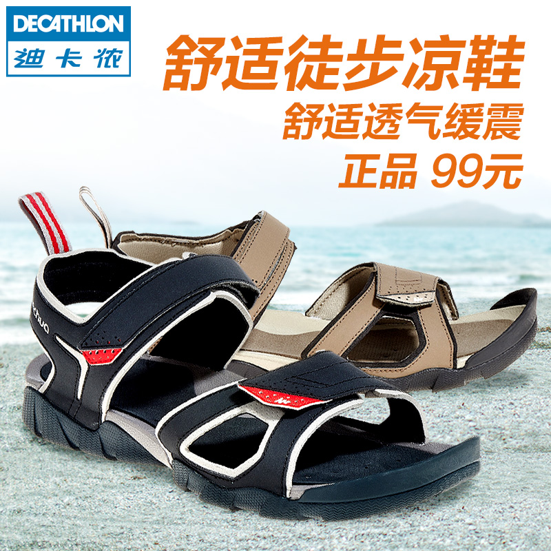 decathlon mens sandals