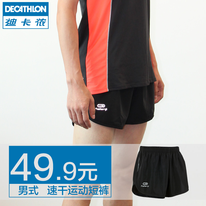 kalenji shorts mens