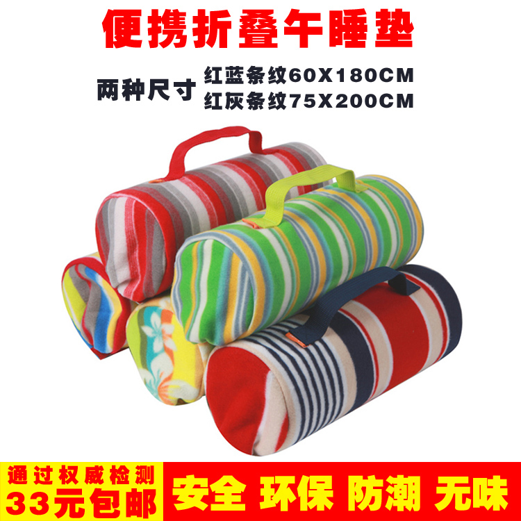 办公室午休垫/户外单人折叠午睡垫 防潮垫 加厚 地垫 学生睡垫|ruв категории открытый/альпинизм/в поход/Поездки товаров, коврик/мат/подушка, коврик - от Buy2taobao.com для оказания профессиональной услуги покупки агента Taobao