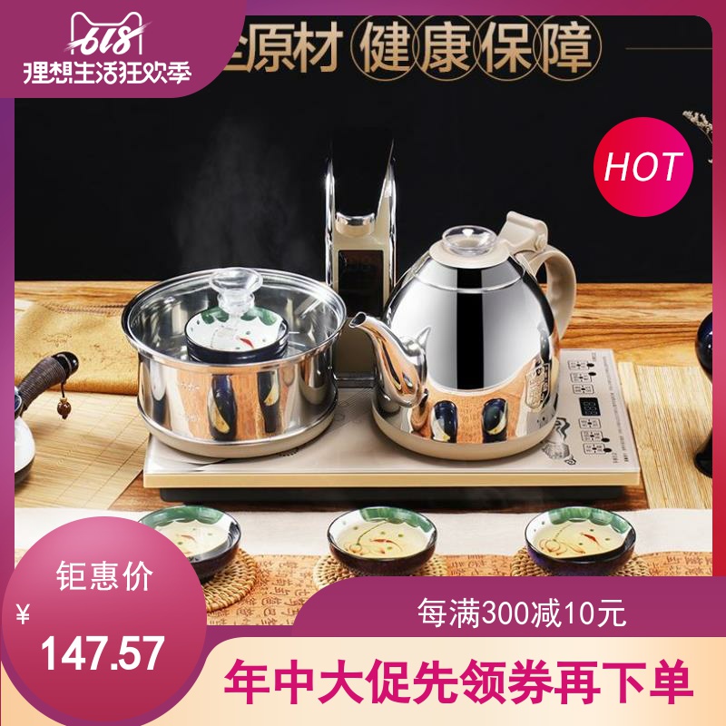接净水器专用全自动上水壶电茶炉电热烧水壶功夫泡茶具套装电磁炉|ruв категории кухонные приборы, электрический чайник - от Buy2taobao.com для оказания профессиональной услуги покупки агента Taobao
