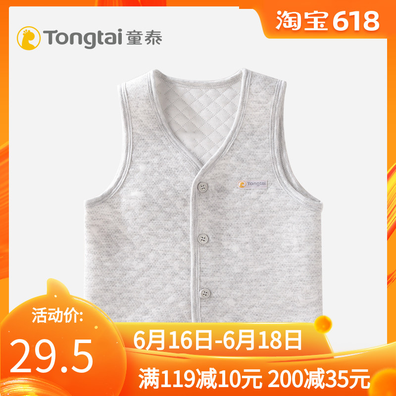 Thai children 18 new pattern baby Vest spring and autumn men and women waistcoat vest baby Autumn To open Cotton Vest Vestin the Children/Baby/Family fitted , Vest category - from Buy2taobao.com to provide professional Taobao agent buy service