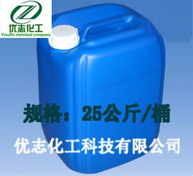 Strength Degreasing agent aluminium alloy Industry Machine tool engine Treatment agent Environmentally friendly Degreaserin the Car/Articles/Fitting/Refit , Car cleaning supplies/Cleaning Tools , Car wash/Wax/In addition to glue category - from Buy2taobao.com to provide professional Taobao agent buy service