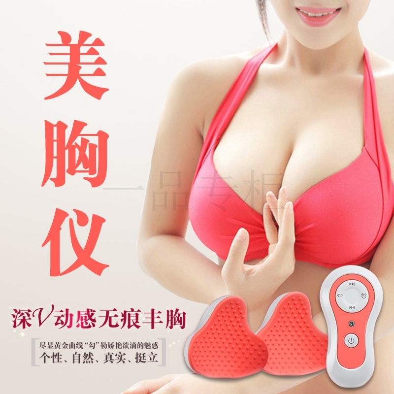 New products charge Electric Meter breast Chest Massager Breast treasure Breast drooping Increases Bras Breastin the Personal Care/Health/Massage equipment , Slimming , Electric meter breast category - from Buy2taobao.com to provide professional Taobao agent buy service