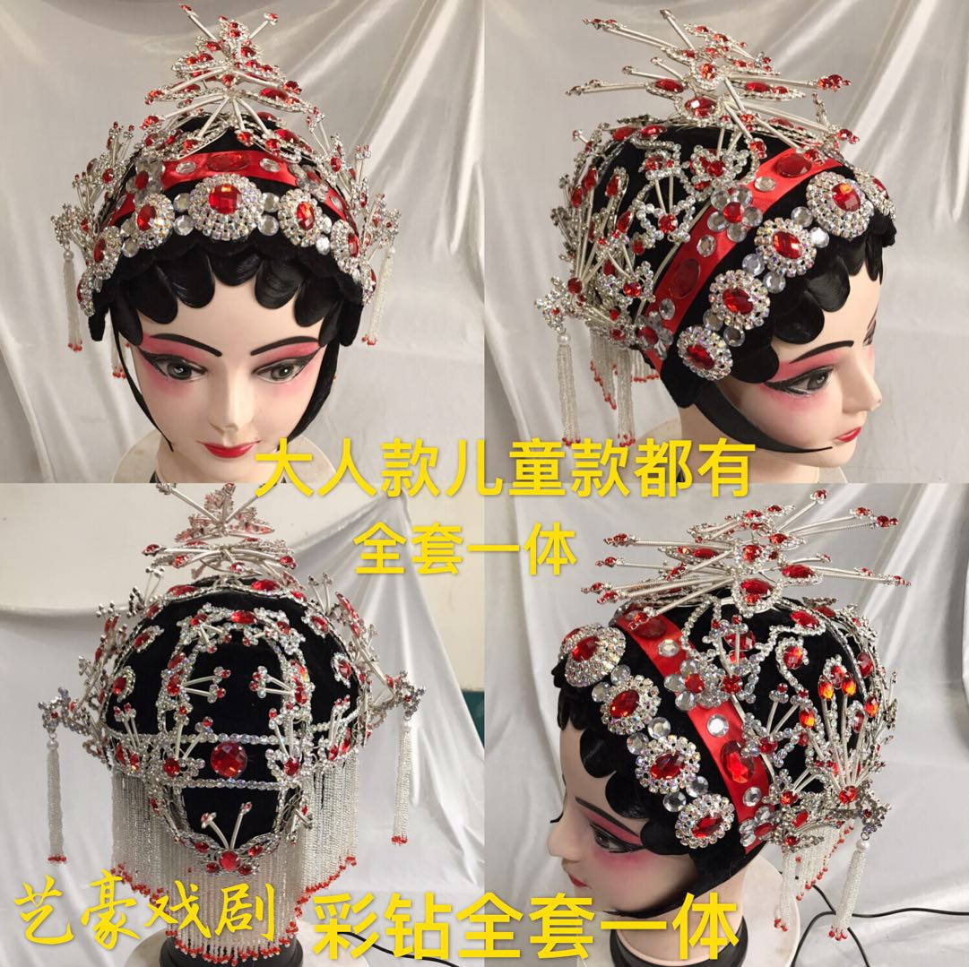 戏剧戏曲青衣花旦头饰小姐包头媒婆头套头饰花旦成人包头儿童包头|msdalam kategori sukan/Yoga/kecergasan/bekalan peminat, Dance/Aerobik/Gymnastics, tarian klasik Cina, Aksesori Tarian klasik - dari Buy2taobao.com untuk memberikan perkhidmatan ejen Taobao profesional membeli